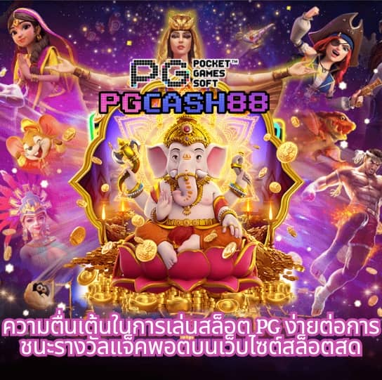 อาเวจีสล็อต