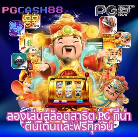 อาเวจีสล็อต